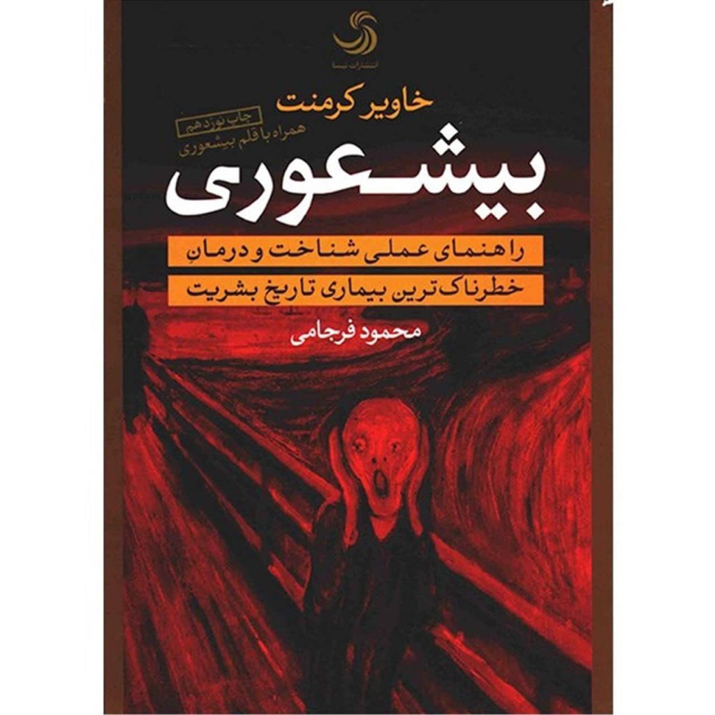 Book-Bishori4b6c48