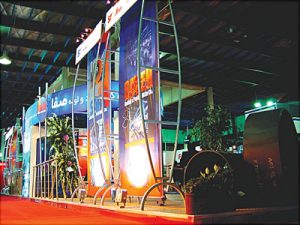 9th Safa Oil and Gas and Petrochemical International Exhibition