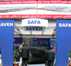 11th International Oil, Gas and Petrochemical Exhibition - Iran Safa Rolling and Pipe Company